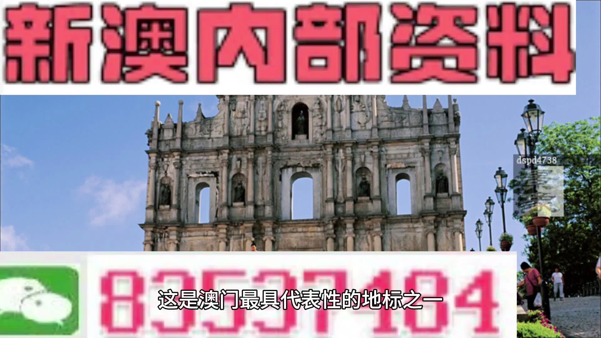 494949澳門今晚開什么454411,動態詞語解釋落實_網紅版65.532