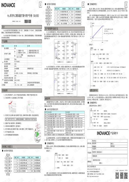 澳門一碼一碼100準確,前沿評估說明_模擬版33.927