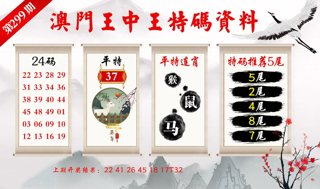 王中王493333WWW馬頭詩,最佳精選解釋定義_旗艦款32.528