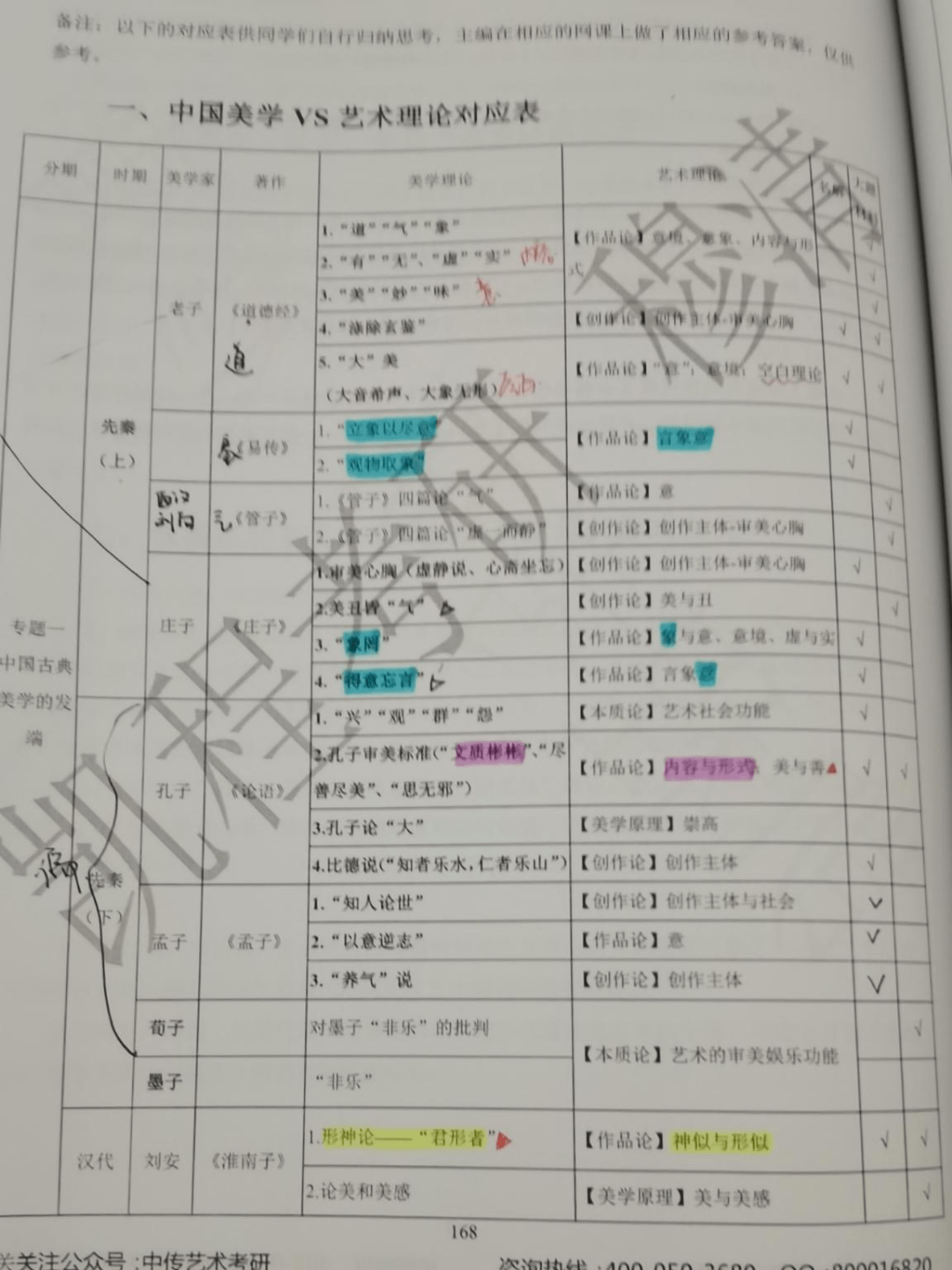 2024全年資料免費大全一肖一特,穩定性操作方案分析_專業款96.50