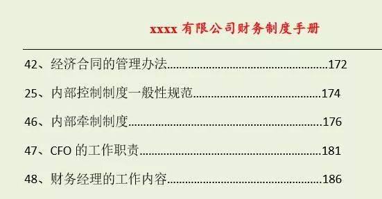 新澳正版資料大全免費圖片,動態調整策略執行_入門版93.155