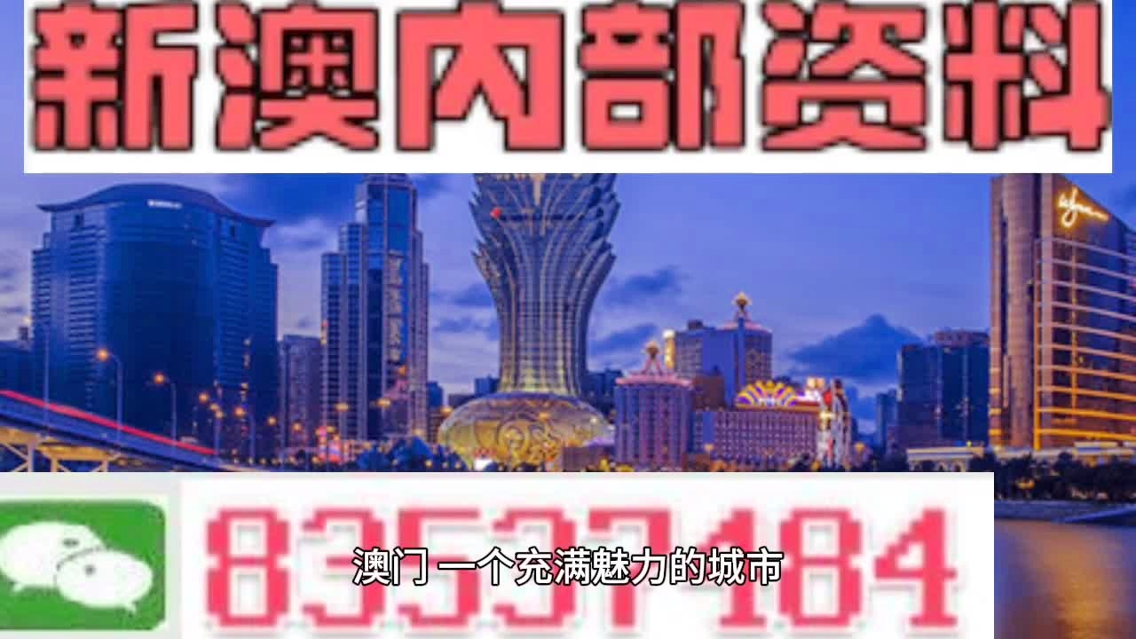 7777788888新澳門正版,實時解析數據_Plus62.407