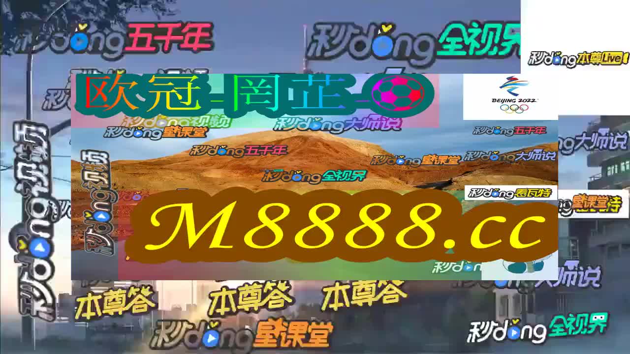 2024年今晚澳門特馬,正確解答落實_VR版62.30