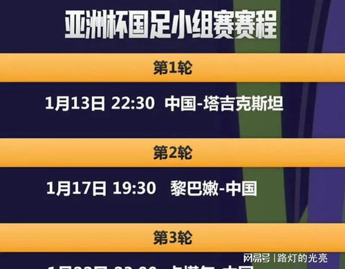 2024年新澳門今晚開獎結果查詢,未來解答解析說明_8K22.476