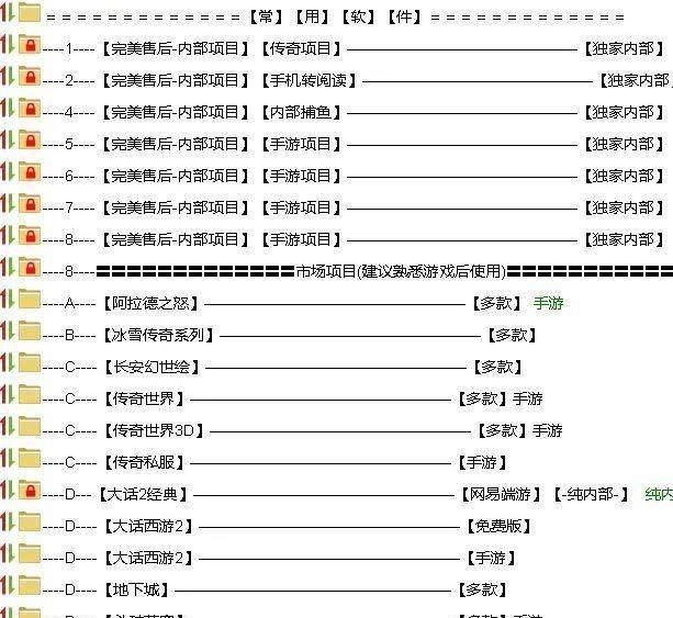 奧門今晚開獎結果+開獎記錄,時代資料解釋落實_儲蓄版86.895