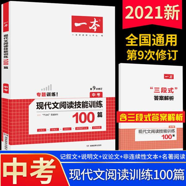 2024正版資料免費大全,優選方案解析說明_工具版53.612