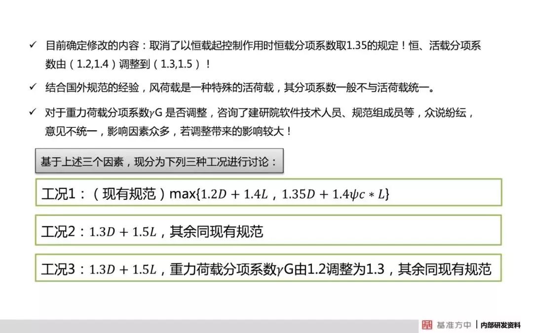 新澳天天開獎資料大全94期,涵蓋了廣泛的解釋落實方法_mShop82.516