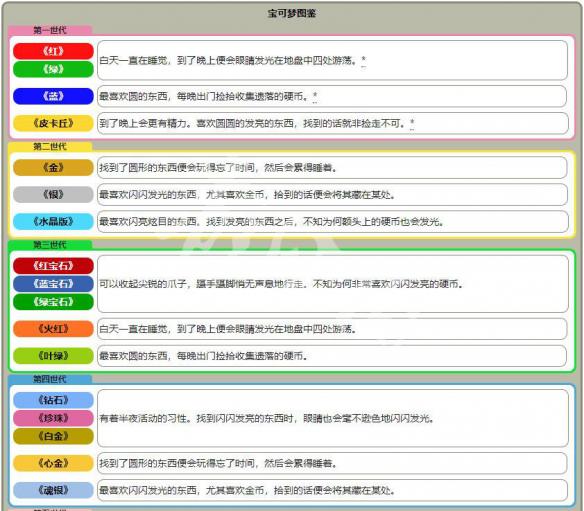 0149330cσm查詢,澳彩資料,創新解析執行策略_Chromebook91.189