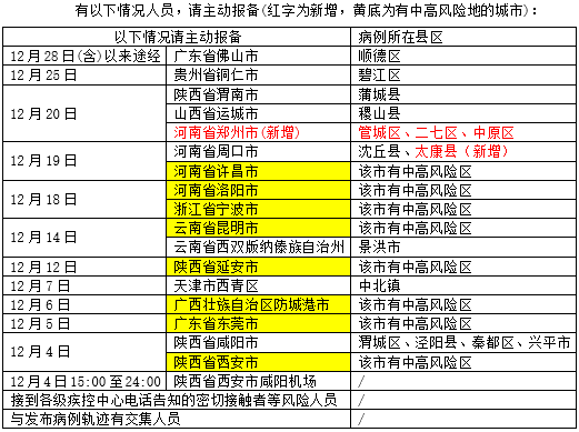 最準一碼一肖100開封,機構預測解釋落實方法_鉆石版54.767