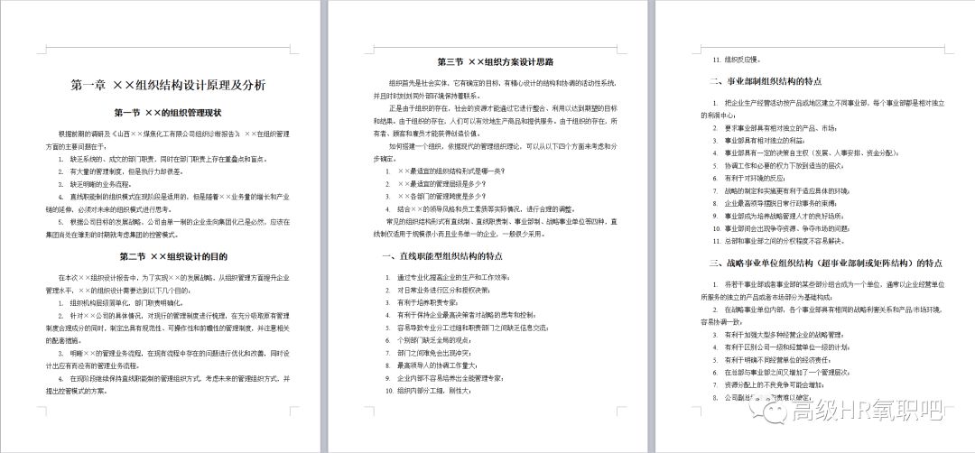 澳門正版資料大全資料生肖卡,快捷問題策略設計_PT86.960