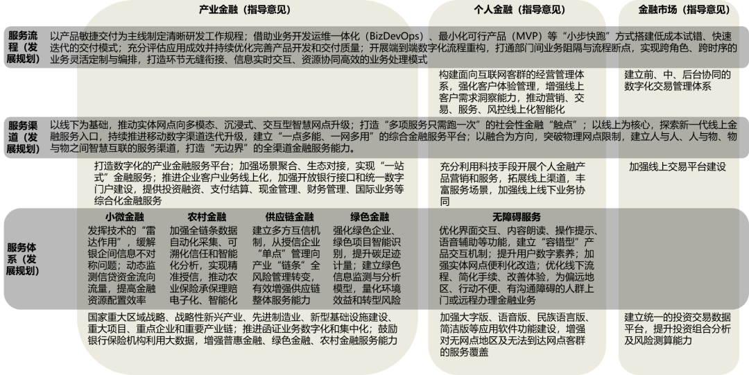 494949澳門今晚開什么碼,最新答案解釋落實_VR13.64