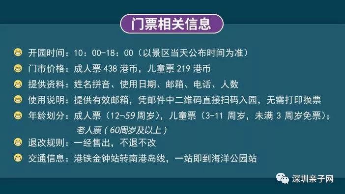 2024香港今晚特馬開什么,專業調查解析說明_挑戰版59.121