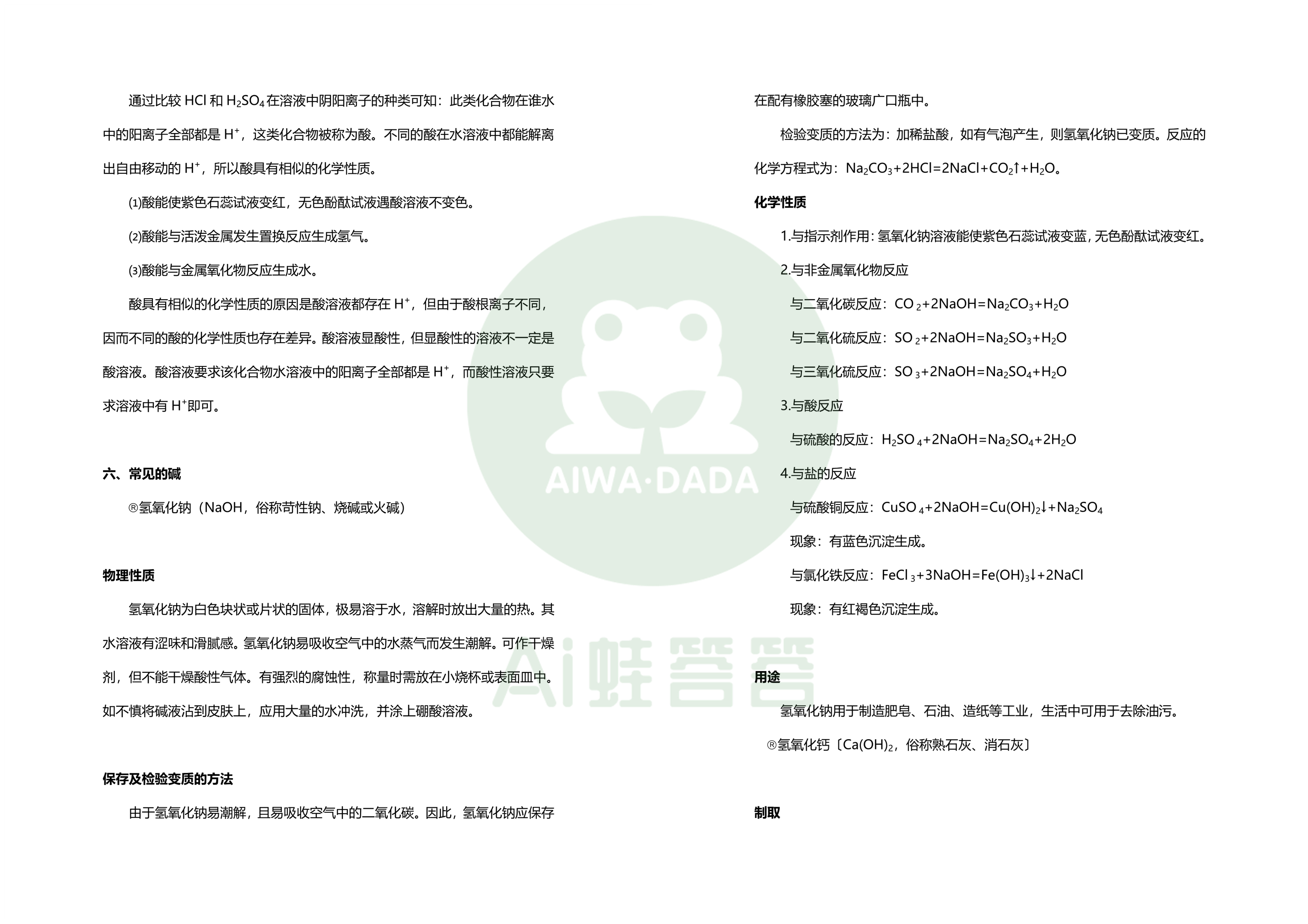 2024新澳免費資料大全penbao136,最新解答方案_eShop92.365