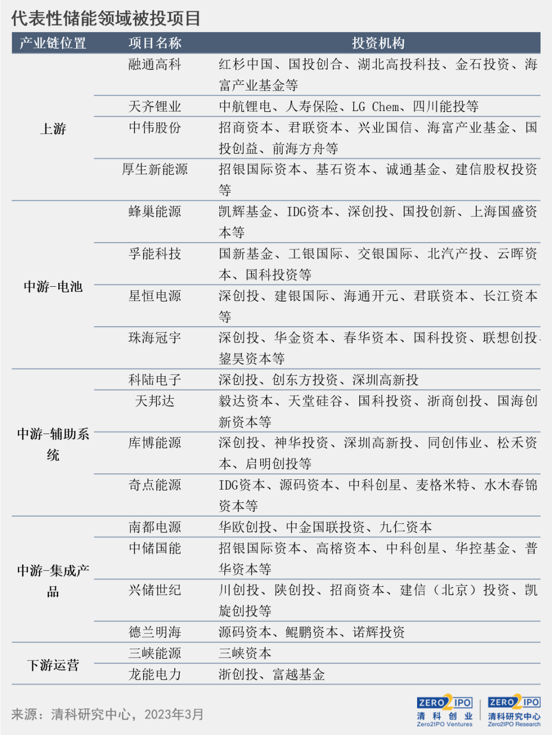 新澳天天開獎資料大全94期｜準確資料解釋落實