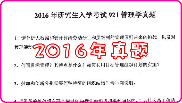 4949免費資料大全資中獎,高效實施方法解析_安卓款55.865