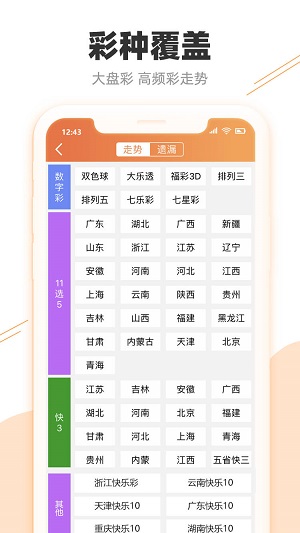 澳門特馬網站www,創新解讀執行策略_yShop59.112