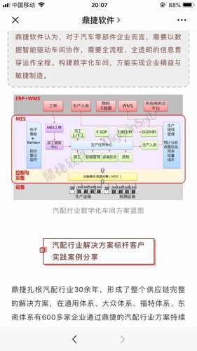 新澳門資料免費精準,迅捷解答方案實施_Console83.74