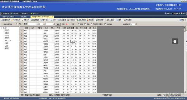 新澳門精準四肖期期中特公開,實踐數據解釋定義_Superior79.92