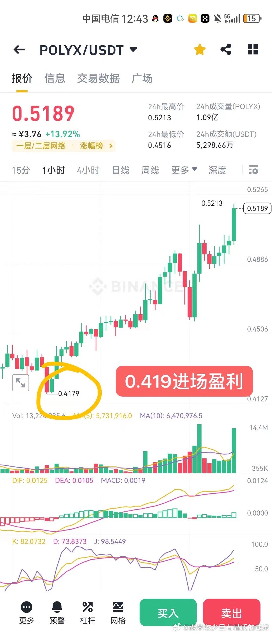 澳門今晚九點30分開獎,調整方案執行細節_4DM45.727