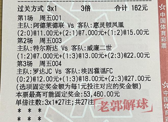 2024澳門特馬今晚開獎92期｜最新答案解釋落實