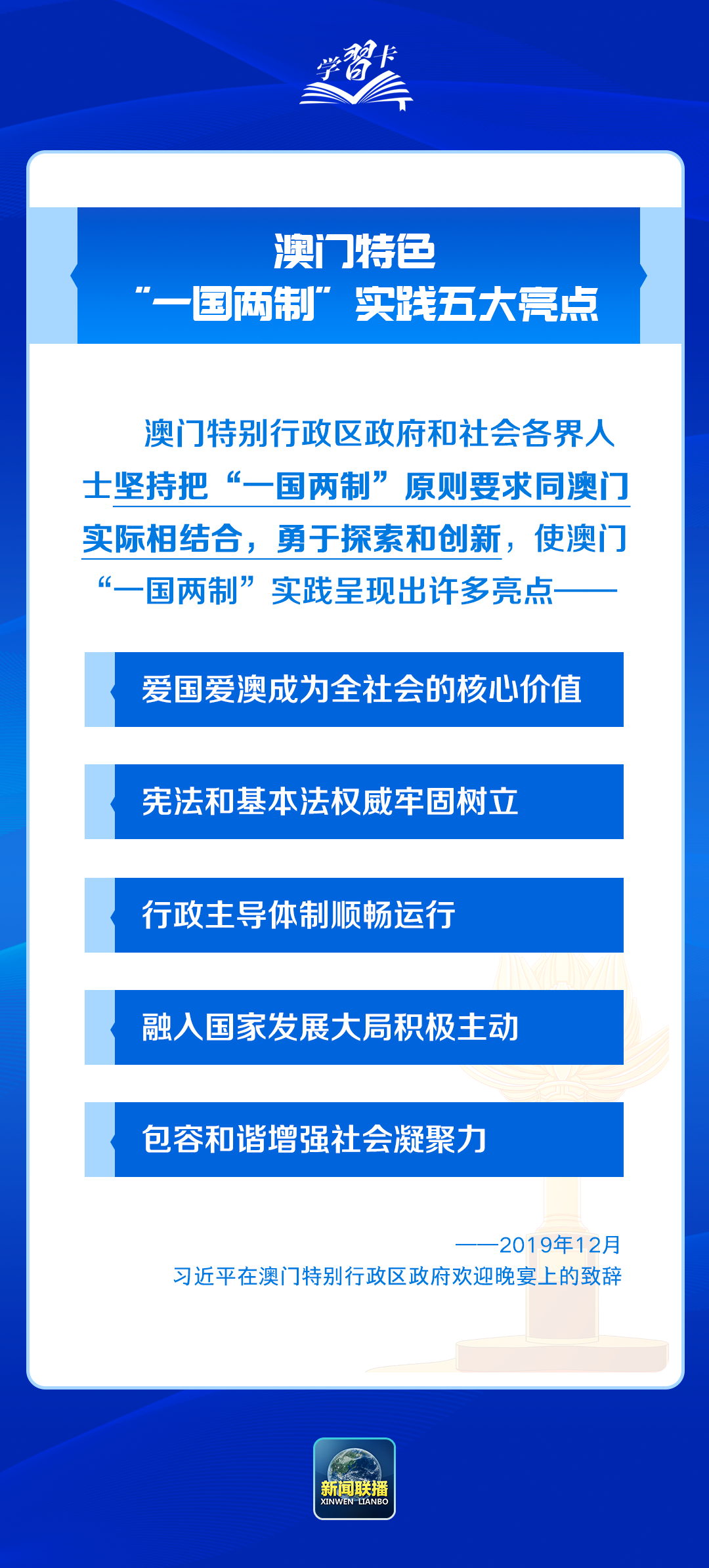 澳門最精準正最精準02期,創造力策略實施推廣_X版16.93