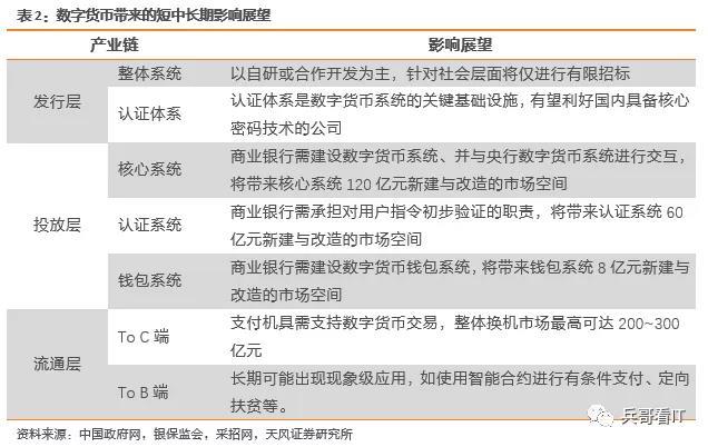 2024澳門濠江免費資料,真實解答解釋定義_限定版21.356