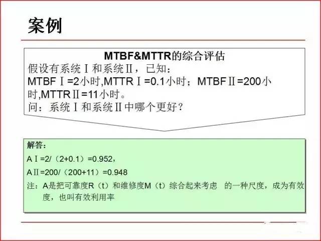 新澳今晚三中三必中一組,經典案例解釋定義_Tizen41.660