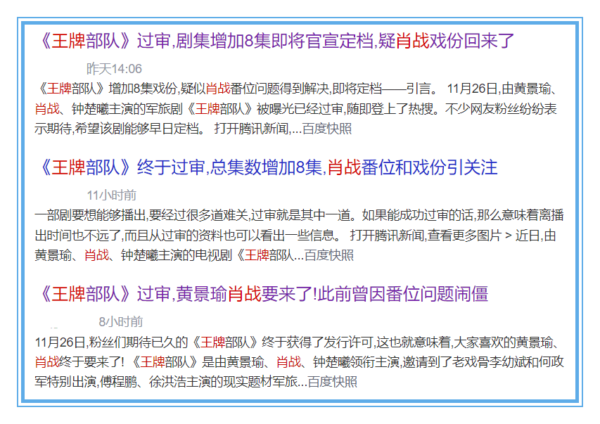 管家婆白小姐四肖四碼,定性解答解釋定義_理財版79.486