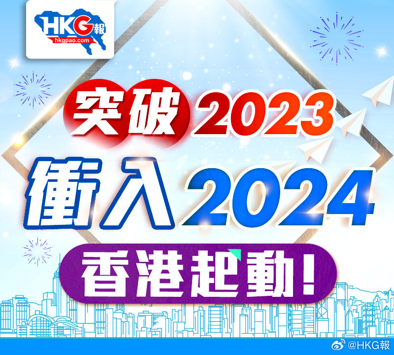 2024新澳歷史開獎,新興技術推進策略_Advanced43.282