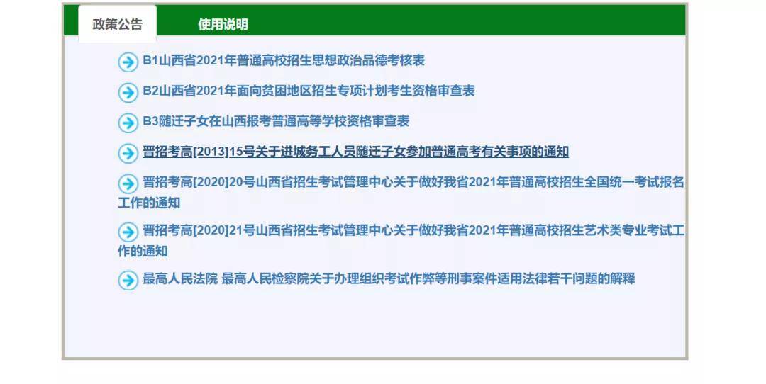 新澳今晚三中三必中一組,系統化評估說明_3D86.502