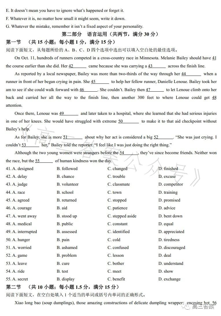 新澳門六合,最新答案解釋落實_M版87.343