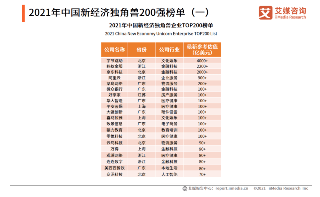 新澳2024正版資料免費公開,準確資料解釋落實_HD22.62