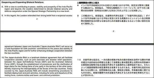 新澳最新開獎歷史記錄巖土科技,靈活操作方案設計_領航版95.396