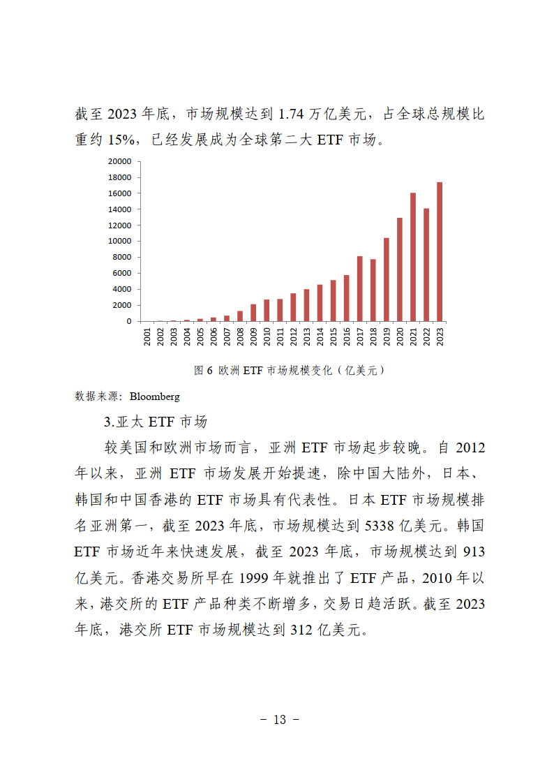 2024澳門特馬今晚開什么碼,精細方案實施_9DM56.233