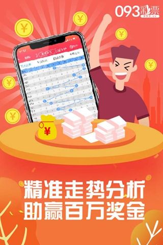 管家婆的資料一肖中特985期,創新性策略設計_android37.954