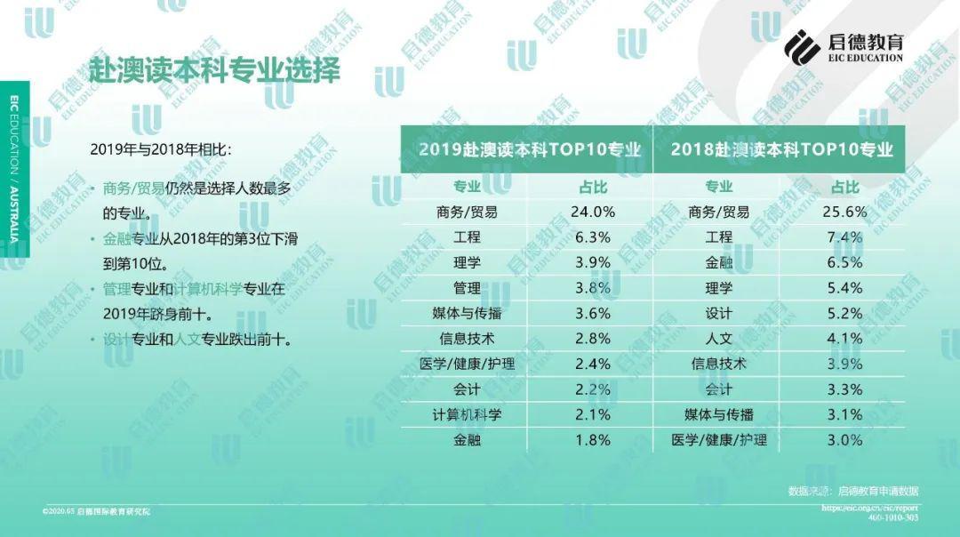 111333.соm查詢新澳開獎,深度策略應用數據_MR43.867