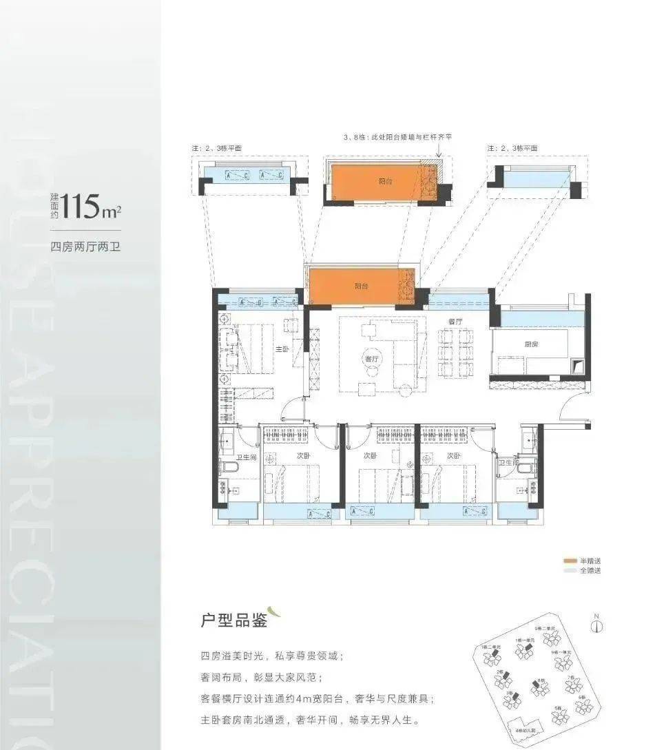 新奧門特免費資料大全凱旋門,詮釋解析落實_M版95.612