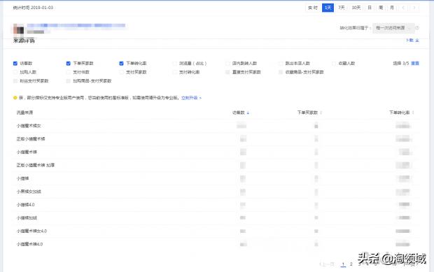 2024新奧歷史開獎結果查詢澳門六,功能性操作方案制定_增強版62.666