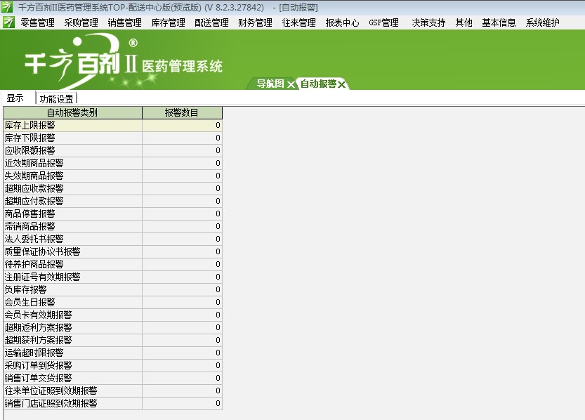 管家婆必出一肖一碼一中,系統化評估說明_BT97.892