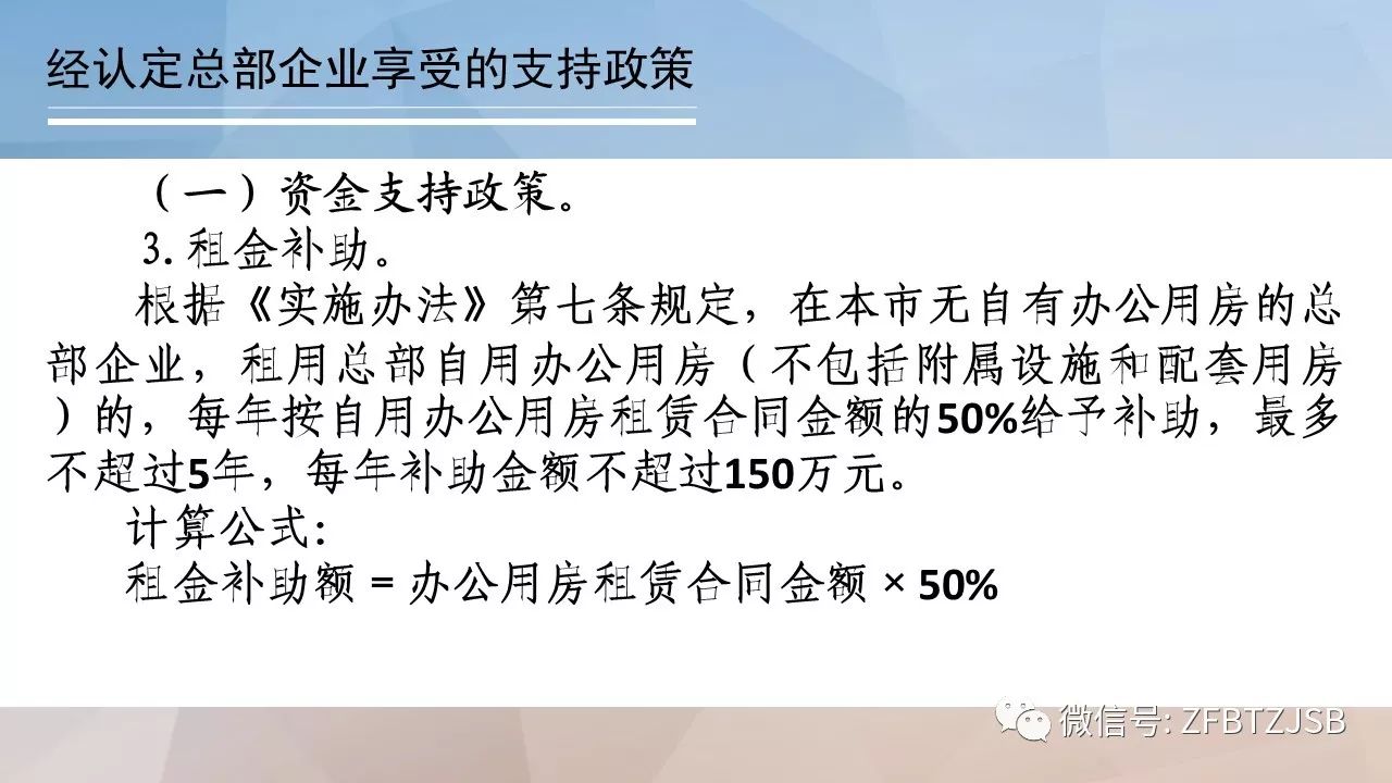 澳門最準的資料免費公開使用方法,動態調整策略執行_桌面款28.546