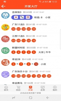 澳門天天彩精準免費資料大全,全面執行計劃_進階款26.996