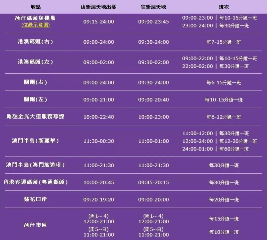 2024今晚澳門特馬開什么碼,高效策略實施_安卓版17.411