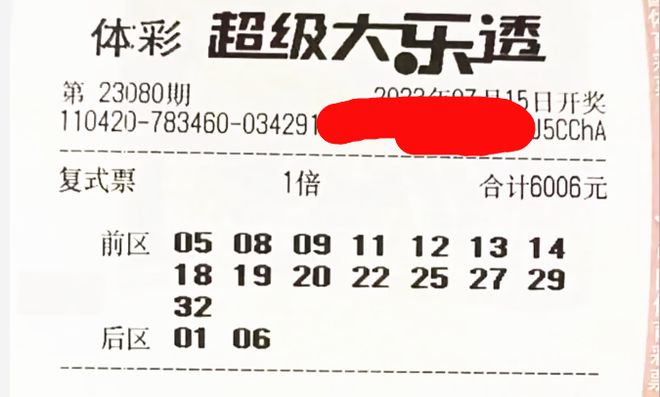 2024新奧歷史開獎記錄78期,深度策略數據應用_尊貴款76.262