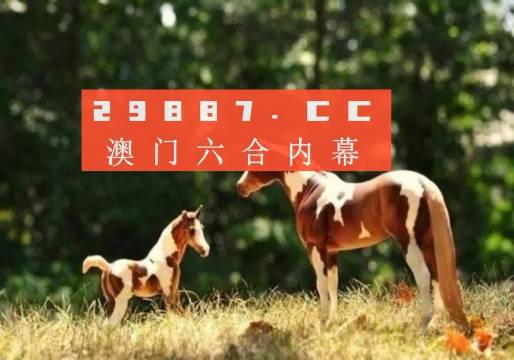 澳門跑狗圖免費正版圖2024年,準確資料解釋落實_經典款93.700