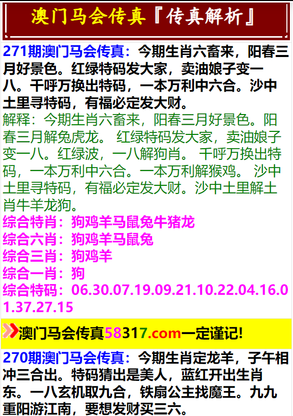 馬會傳真資料2024新澳門,精確數據解釋定義_網頁版31.459