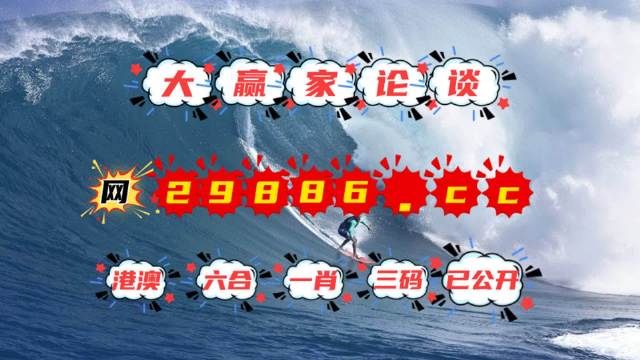 4949澳門特馬今晚開獎,專業解析說明_特別款12.382