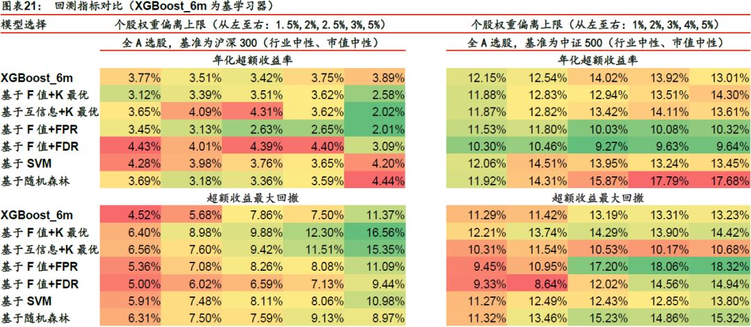 0149400.cσm查詢最快開獎,精細化策略解析_精裝款88.234