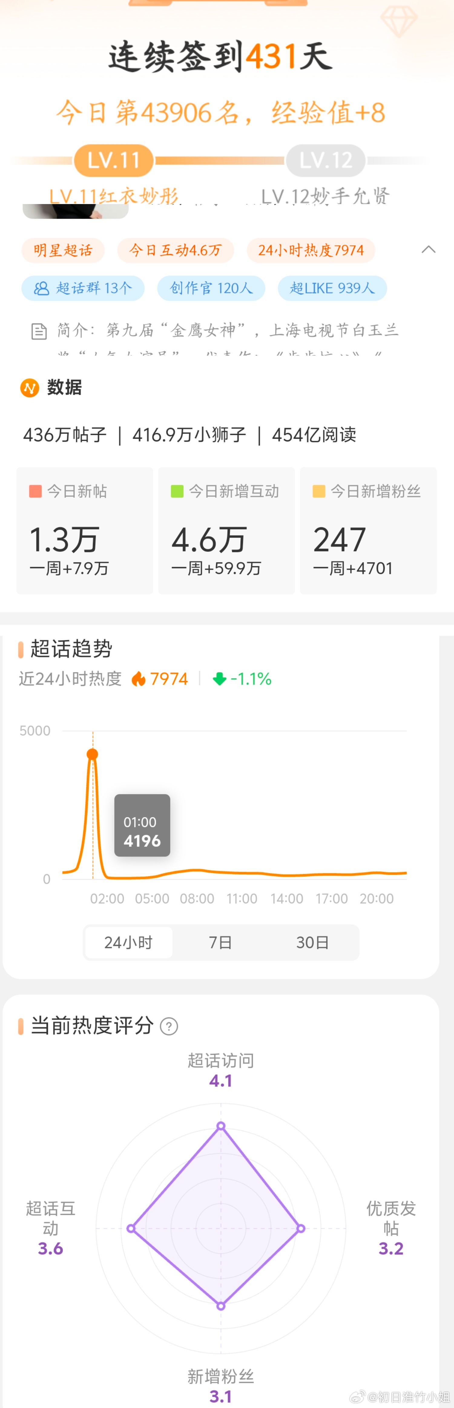 2024年一肖一碼一中,穩定執行計劃_soft16.976