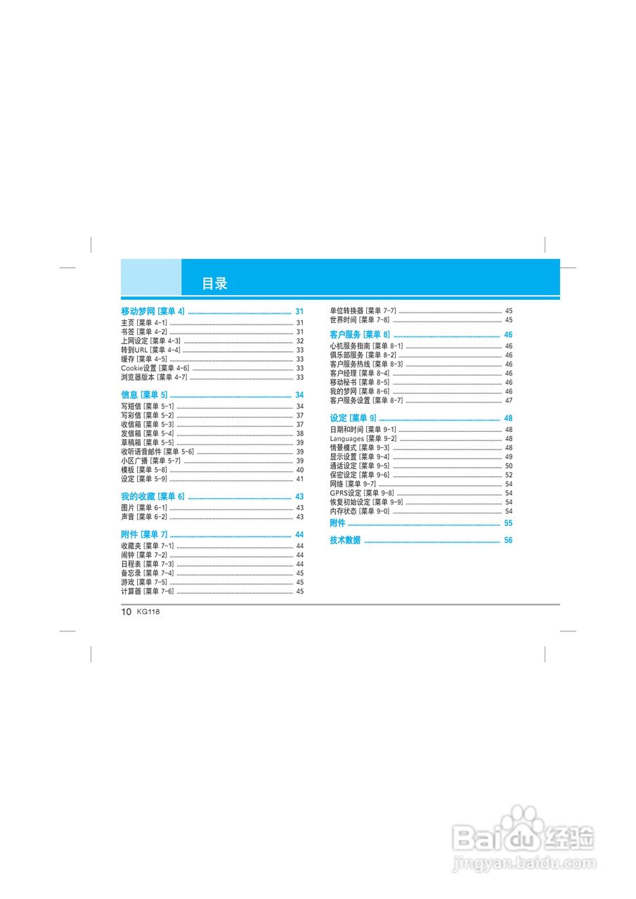 118澳門免費開獎大全,最新解答解析說明_nShop95.146