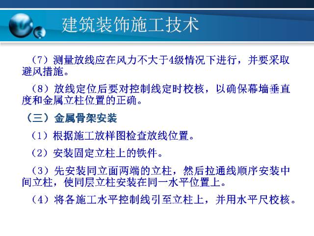 新澳精準資料免費提供,科學化方案實施探討_戰略版87.336